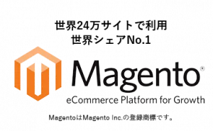 magento-300x185